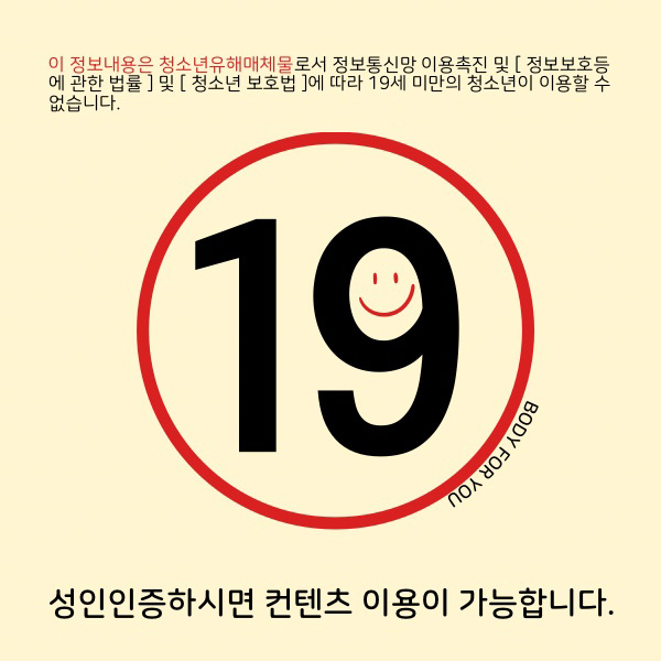 [OTOUCH] 치벤1 (CHIVEN1)